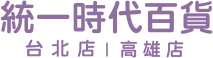 統一時代百貨