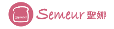 Semeur聖娜