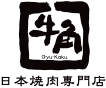 牛角
