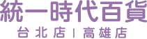 統一時代百貨