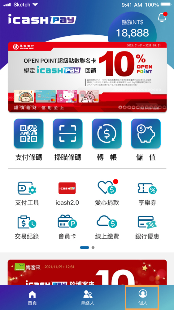 icash payments