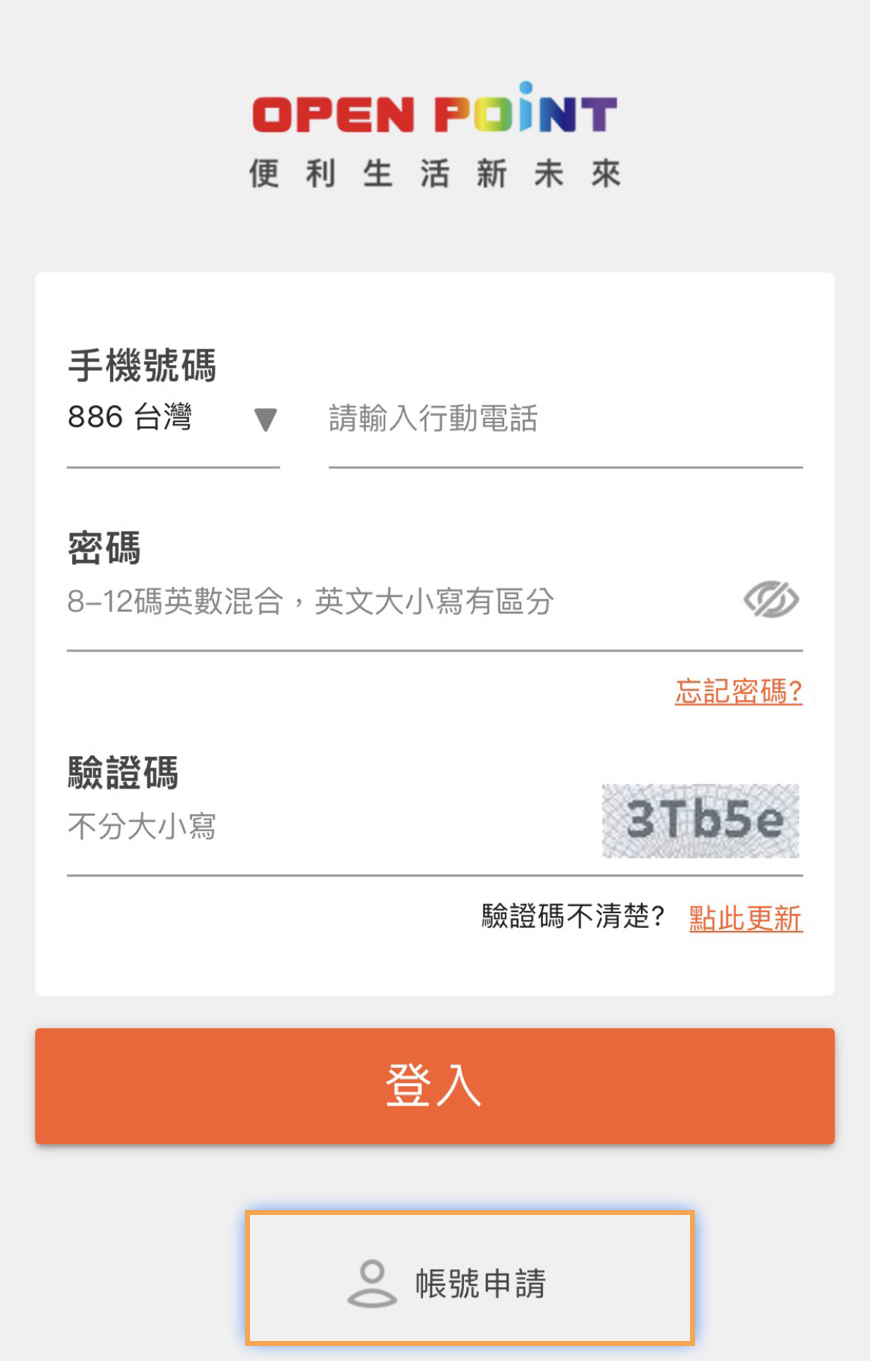 icash Pay 信用卡