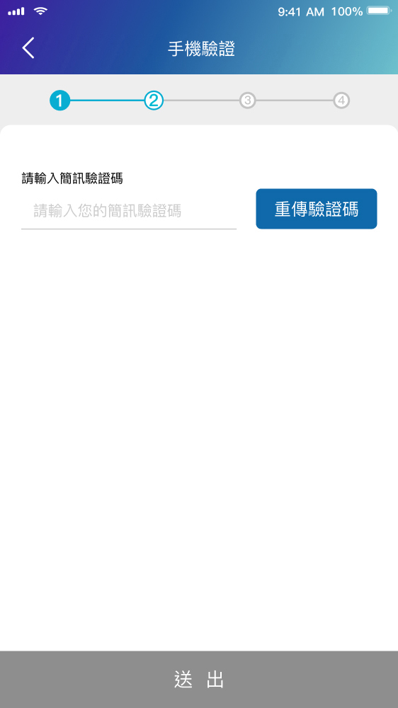 icash Pay 信用卡