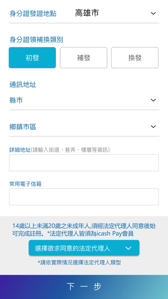 icash payments icash payments